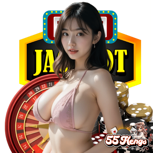 55hengs ลิขสิทธิ์แท้